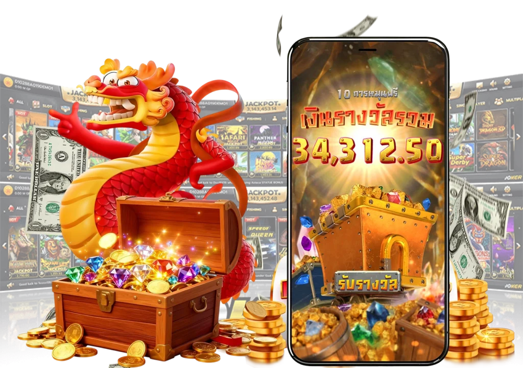 เว็บตรงสล็อต