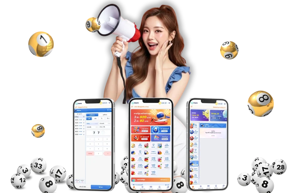 งวดนี้ต้องมีเลขเข้า