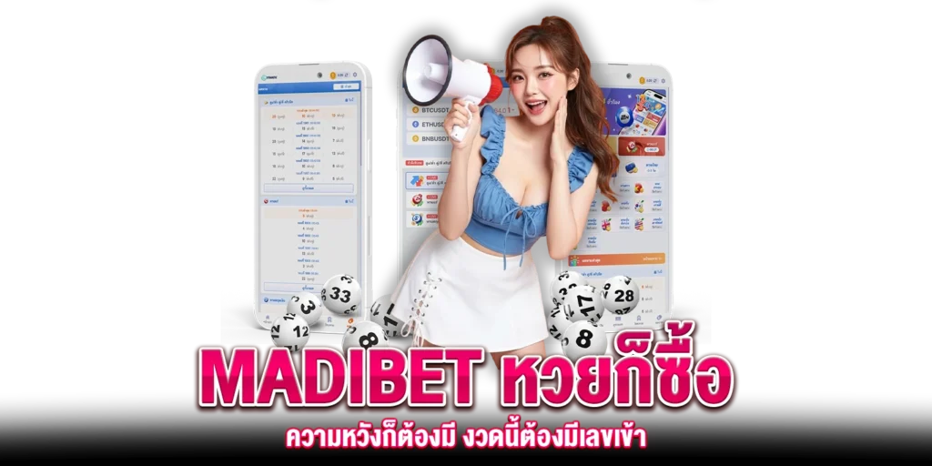 งวดนี้ต้องมีเลขเข้า